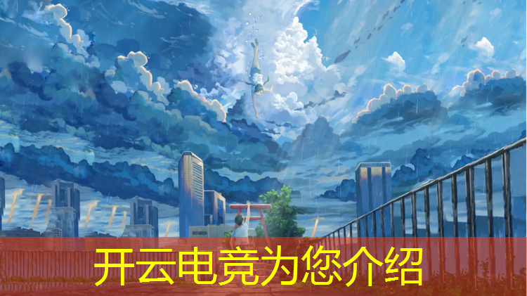 开云电竞为您介绍：菠萝电竞网咖团购活动
