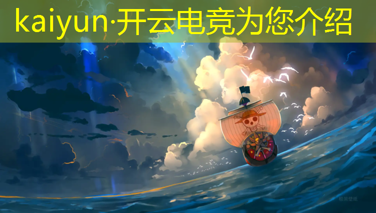 kaiyun·开云电竞为您介绍：lol电竞名场面活动在哪里