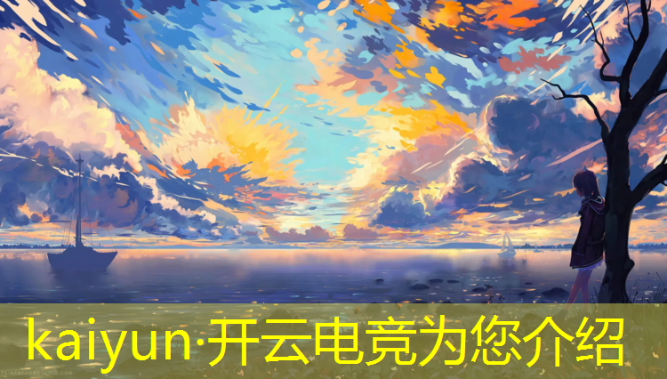 kaiyun·开云电竞为您介绍：电竞活动礼服图片大全大图