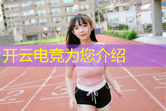 开云电竞为您介绍：自由电竞团购活动怎么参加