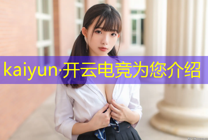 kaiyun·开云电竞为您介绍：王者电竞工作室日常活动