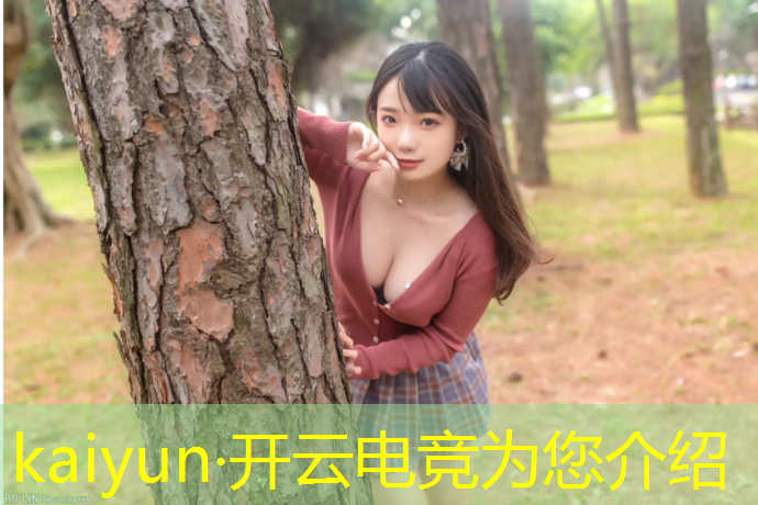 kaiyun·开云电竞为您介绍：印度2018电竞赛事比赛