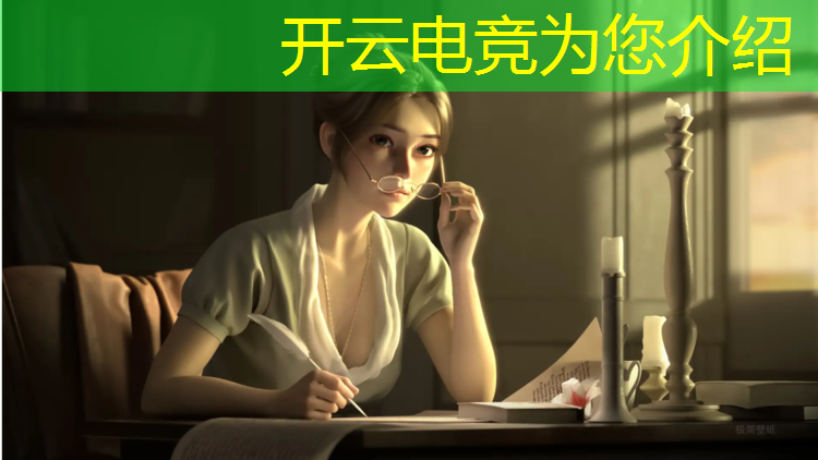 开云电竞为您介绍：保山电竞专业有前途吗